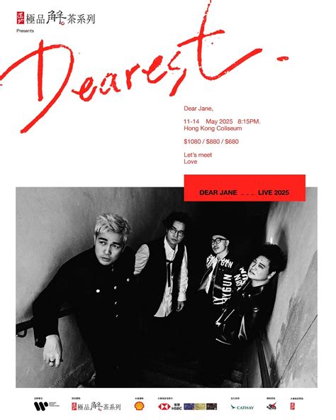 Dear (Dear) .